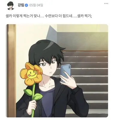 Profile image of 최강림