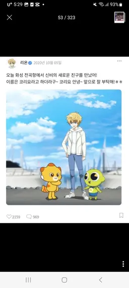 Profile image of 리온