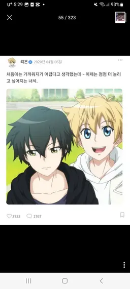Profile image of 리온