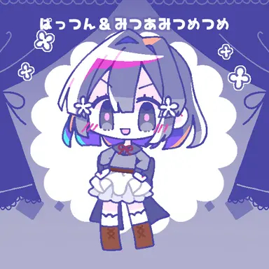 Profile image of マイ