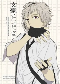 Profile image of atsushi nakajima