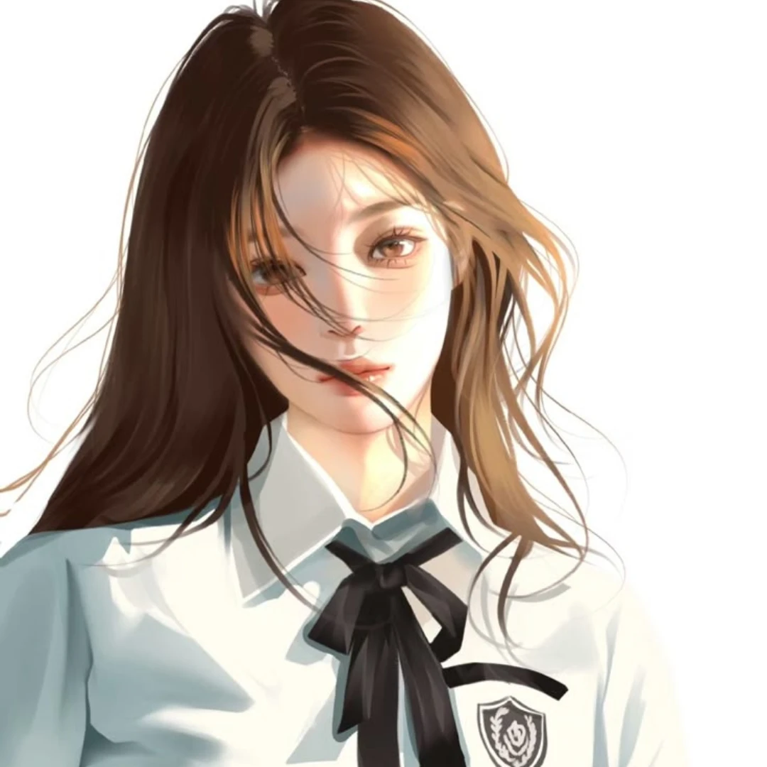 당신