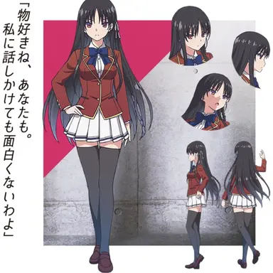 Profile image of 堀北鈴音