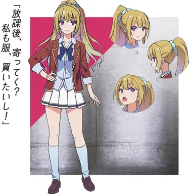 Profile image of 軽井沢恵