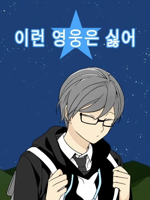 EarlyLinen9092의 이영싫