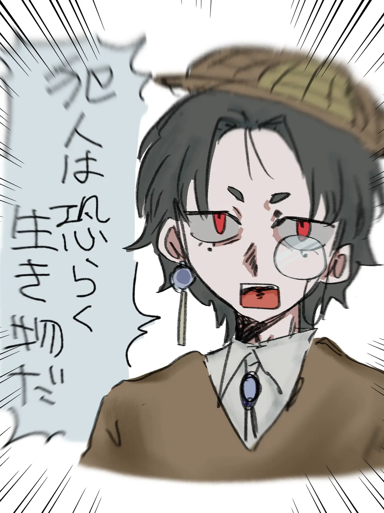 0hayo.U의 アホ探偵を助(た)けて！