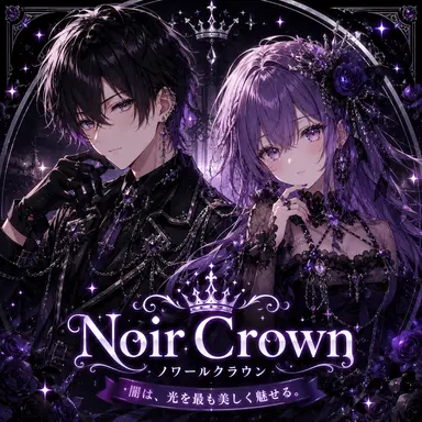 Profile image of ノワールクラウン