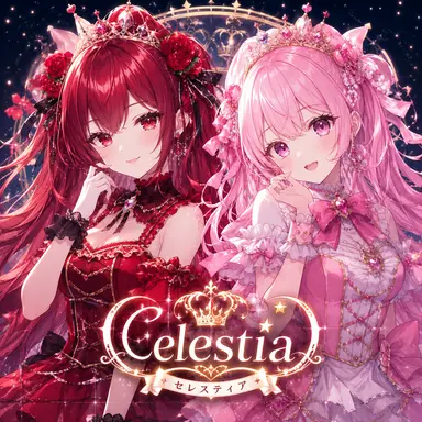 Profile image of セレスティア