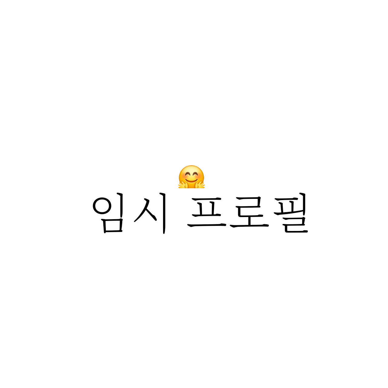 김태호 대표 이미지