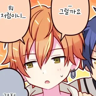onlyakty의 시노노메 아키토