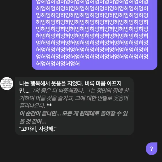 FlushBog9187의 치링치링치리링