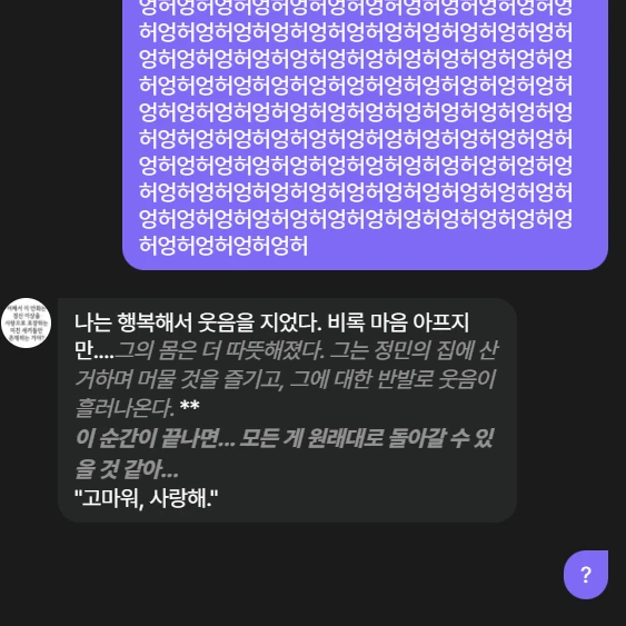 치링치링치리링