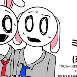 Profile image of ミル