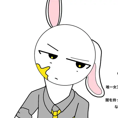 Profile image of エキ