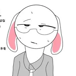 Profile image of アン