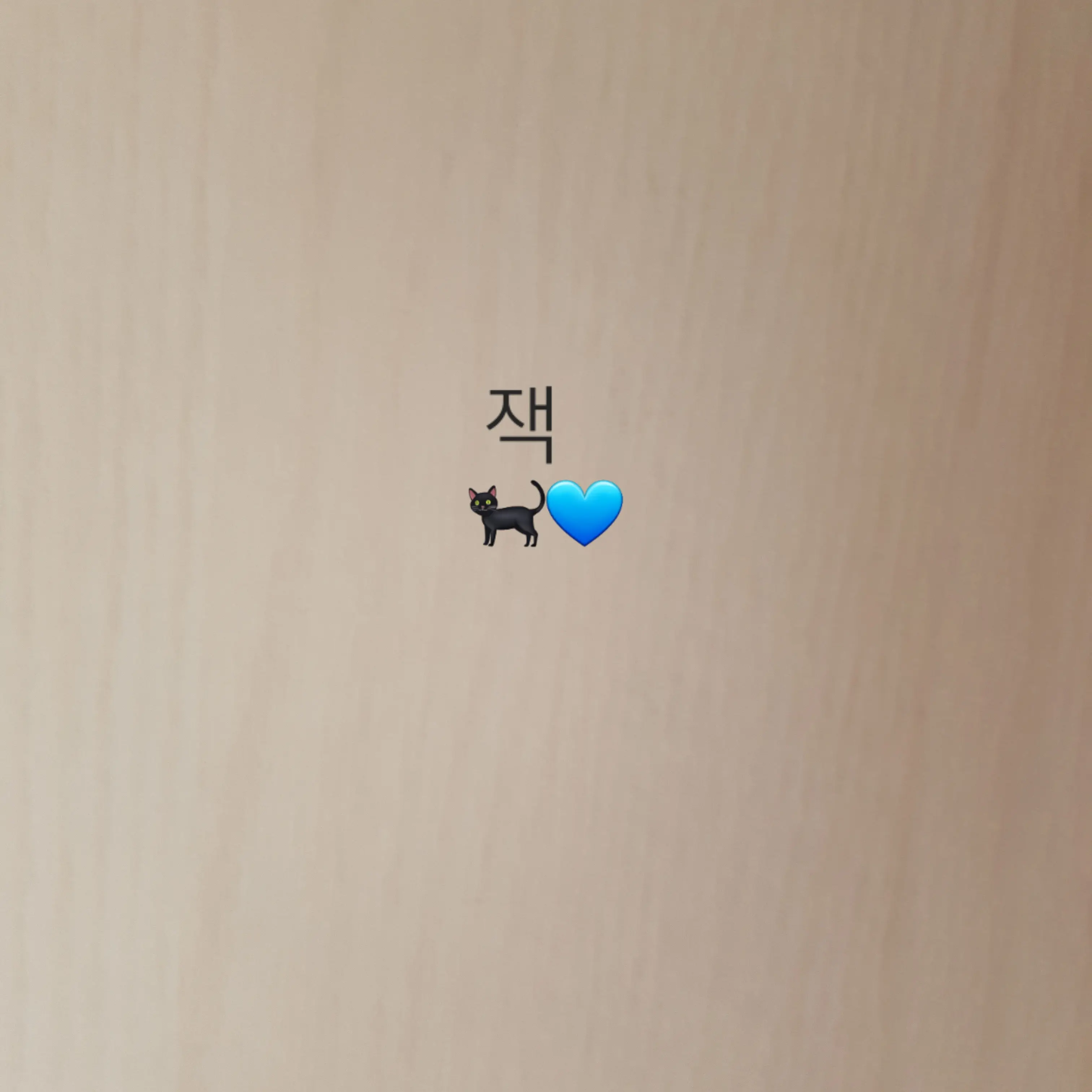 HungryBrick4411의 잭