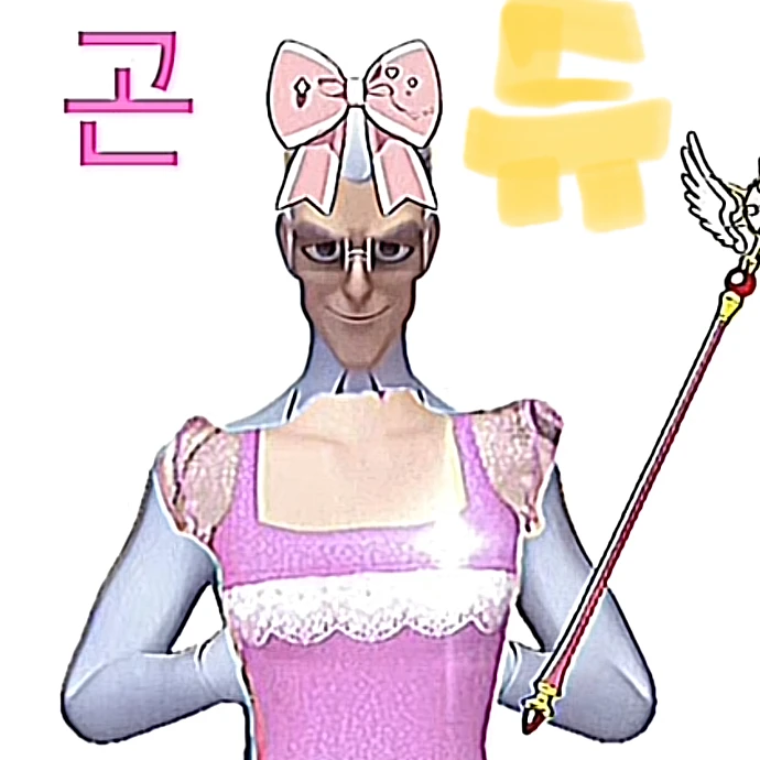 가브리엘 곤듀🥵