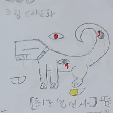 Profile image of 보그보그