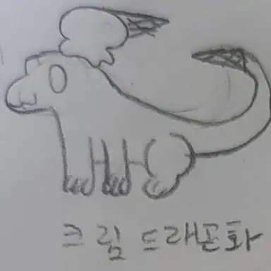 Profile image of 크림