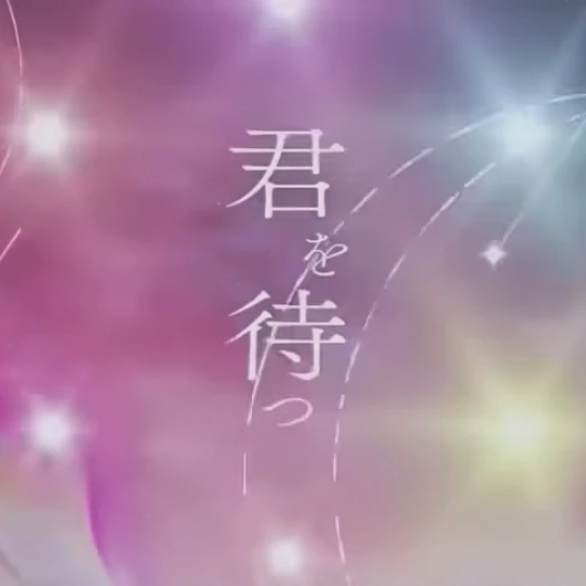 すとぷり