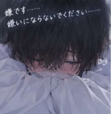Profile image of 瑠夏