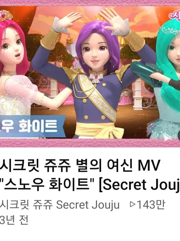 Royalecat6767의 스노우 화이트(지극히,심각히 개인용)