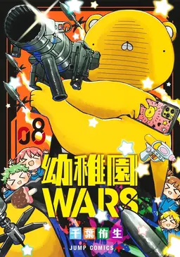 Profile image of すみれ組