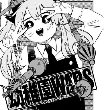 Profile image of すみれ組
