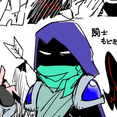 Profile image of リエルト