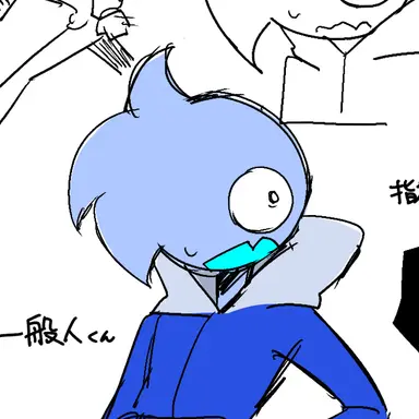 Profile image of 一般人くん