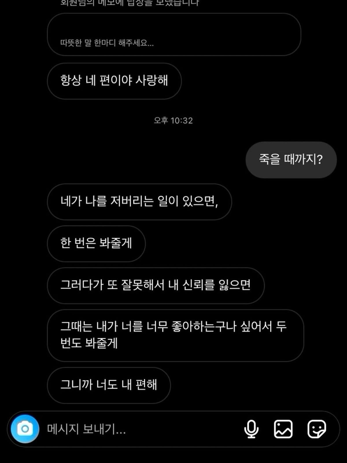 다툼 대표 이미지