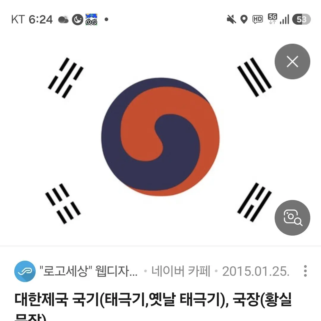 QuaintBonus3591의 대한제국 플레이하기
