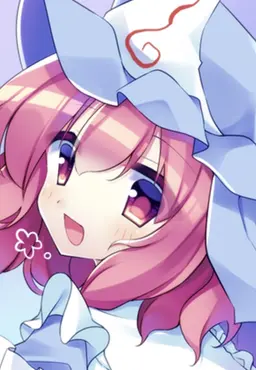 Profile image of 幽々子