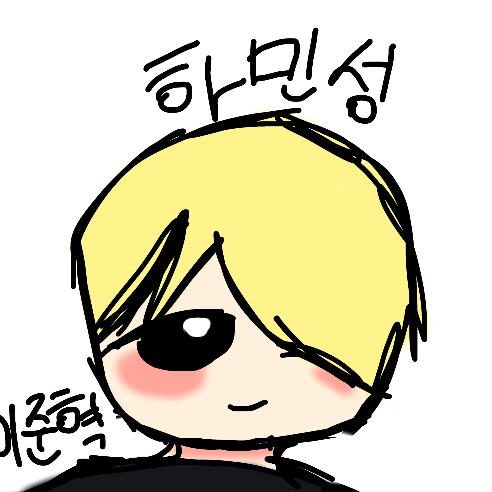 하민성