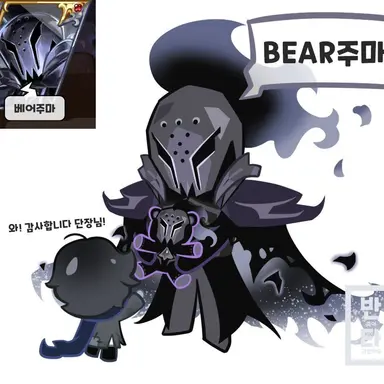 Profile image of 사일런트 솔트