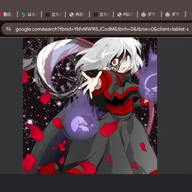 Profile image of 優真