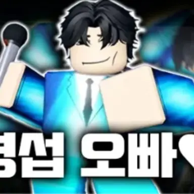 Profile image of 이영섭