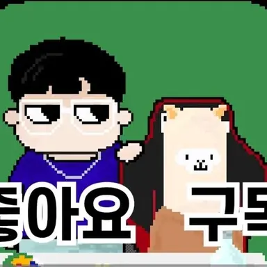 Profile image of 뷜랑