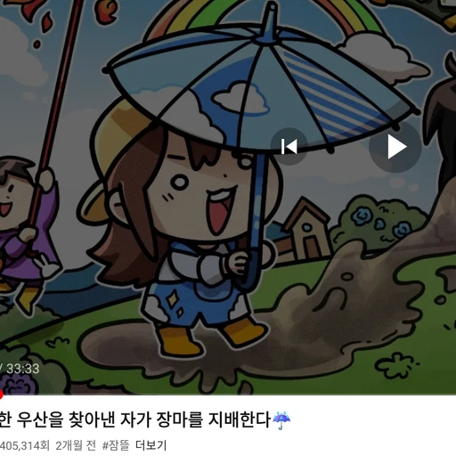 고등학교