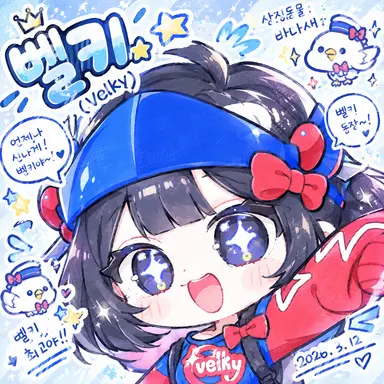 Profile image of 벨키