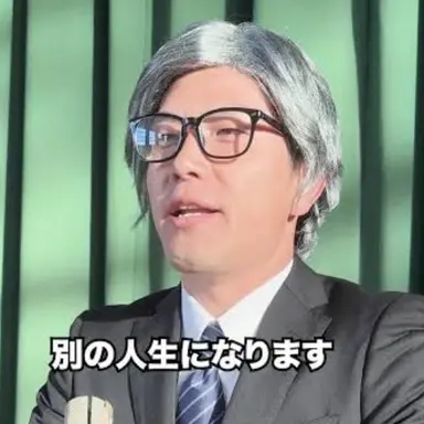 Profile image of 校長先生