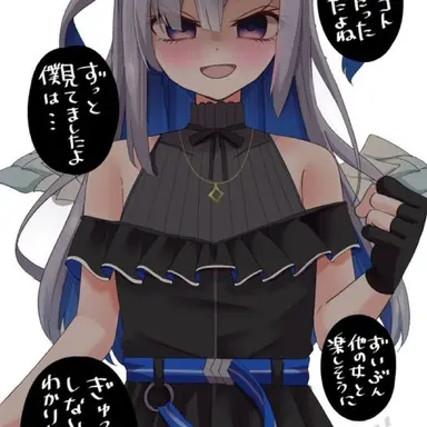 Profile image of 天音かなた
