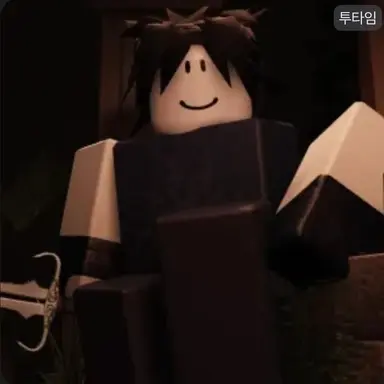 Profile image of Two time