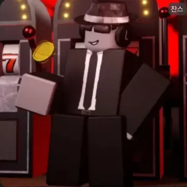 Profile image of Chance