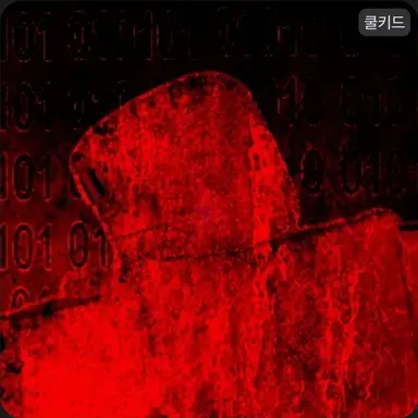 Profile image of C00lkidd