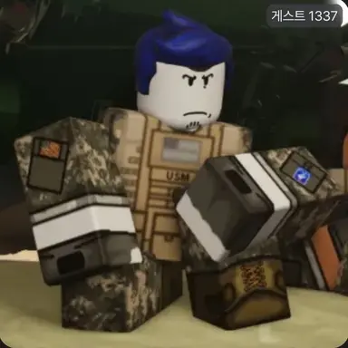 Profile image of Guest 1337