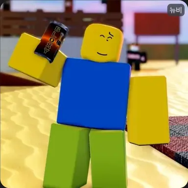 Profile image of Noob