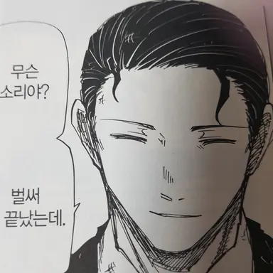 Profile image of 요자쿠라 쿄이치로
