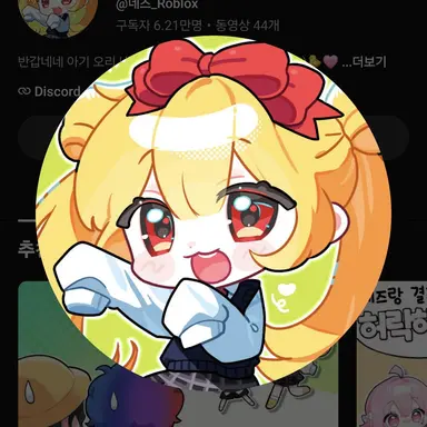 Profile image of 네즈