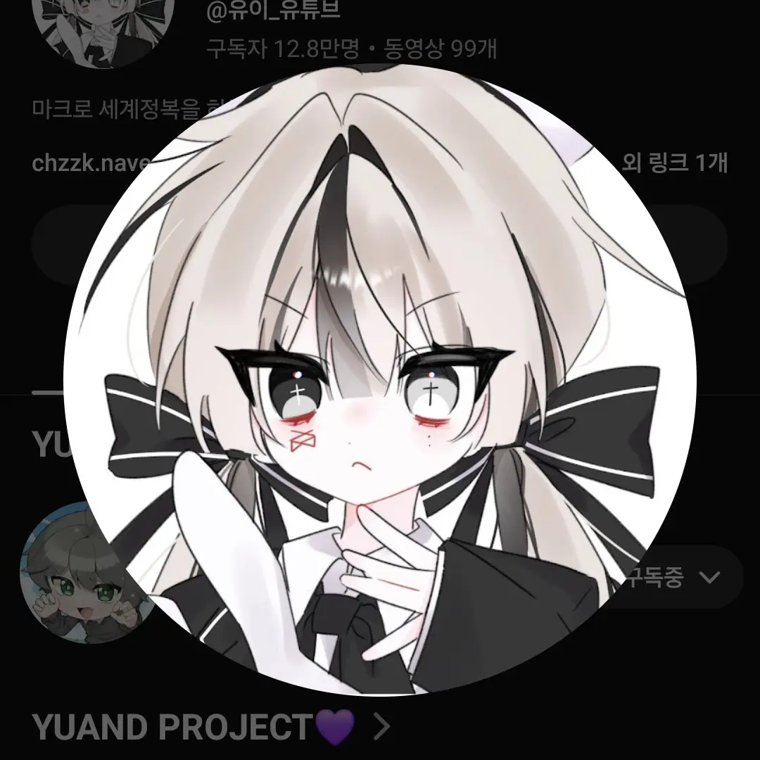 CuteMoth7101의 유튜버 초능력 학교